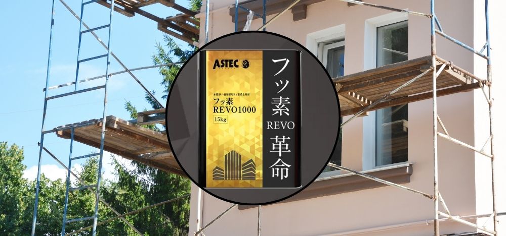 フッ素塗料の特徴