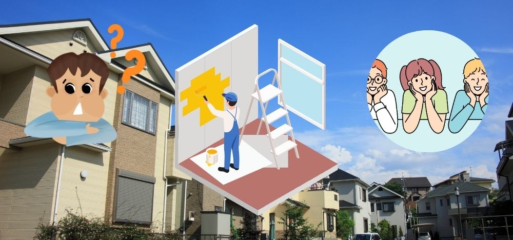 なぜ外壁塗装は必要なのか？
