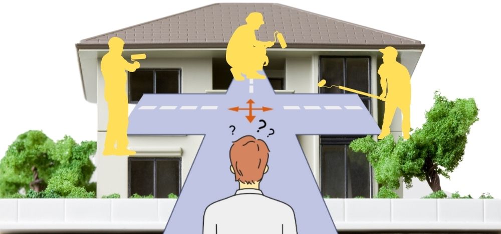 座間市の優良業者を選ぶ際のポイント
