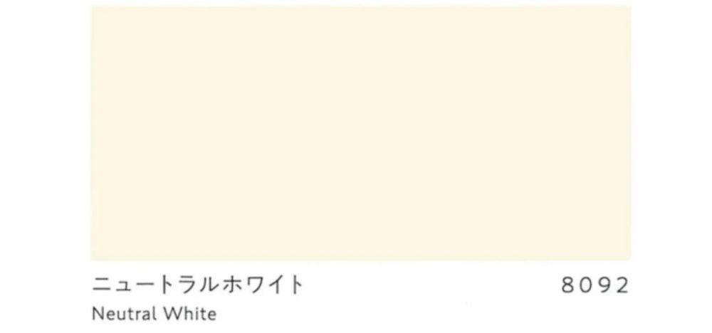ニュートラルホワイト
