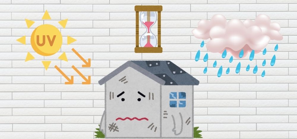 外壁が劣化する原因とは？