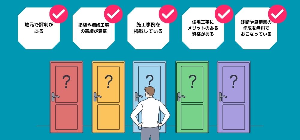 大和市で玄関周りの工事をするときの業者の選び方