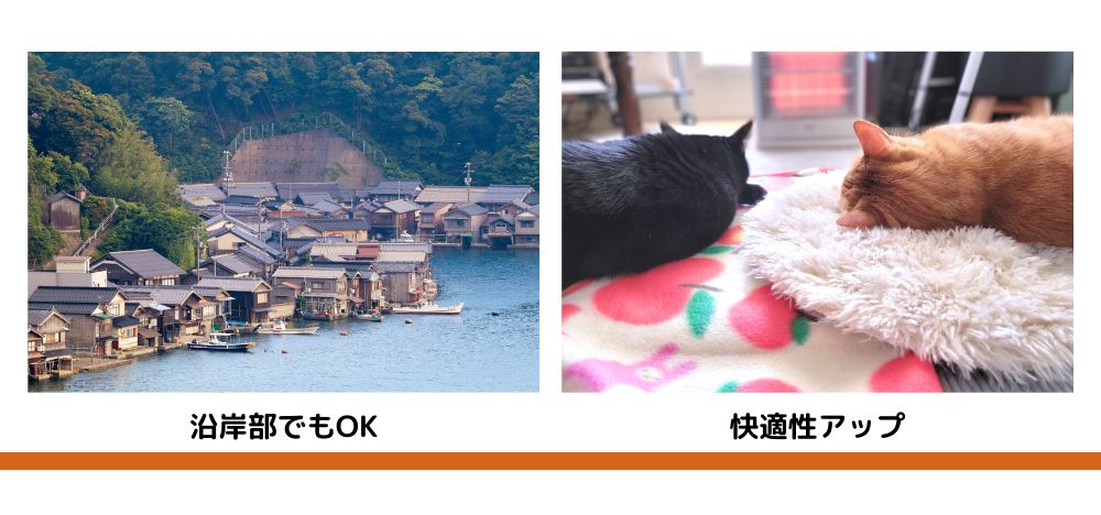 スーパーガルテクトでカバー工法