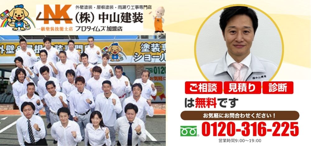 大和市での玄関周りの補修工事や塗装工事は中山建装へ！