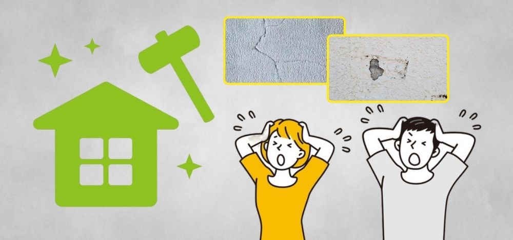 リスク管理ができていない場合に起きやすいトラブルとは？