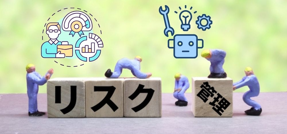 リスク管理ができている外壁塗装業者とは？
