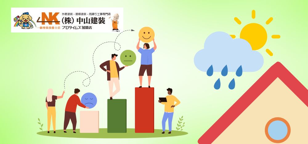 屋根塗装の耐候性向上策！大和市でおすすめの塗料とコーティング方法