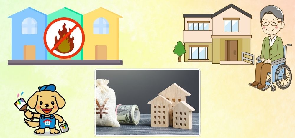 大和市で使える補助金＆助成金一覧（2025年度）