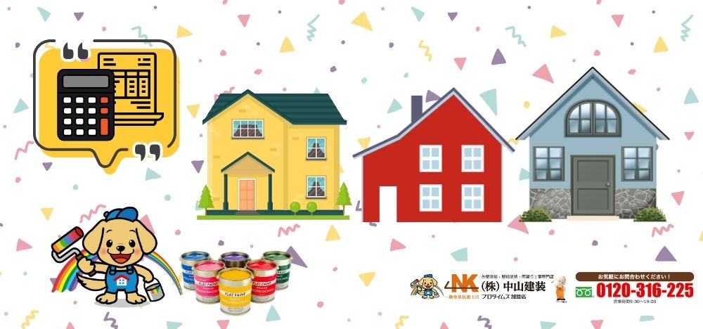 大和市で満足度の高い外壁塗装を実現したいなら「中山建装」にご相談を！