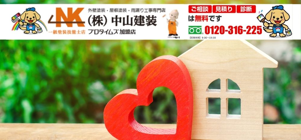 お問い合わせは中山建装へ！クリアー塗装で美観と耐久性を同時に実現しましょう！