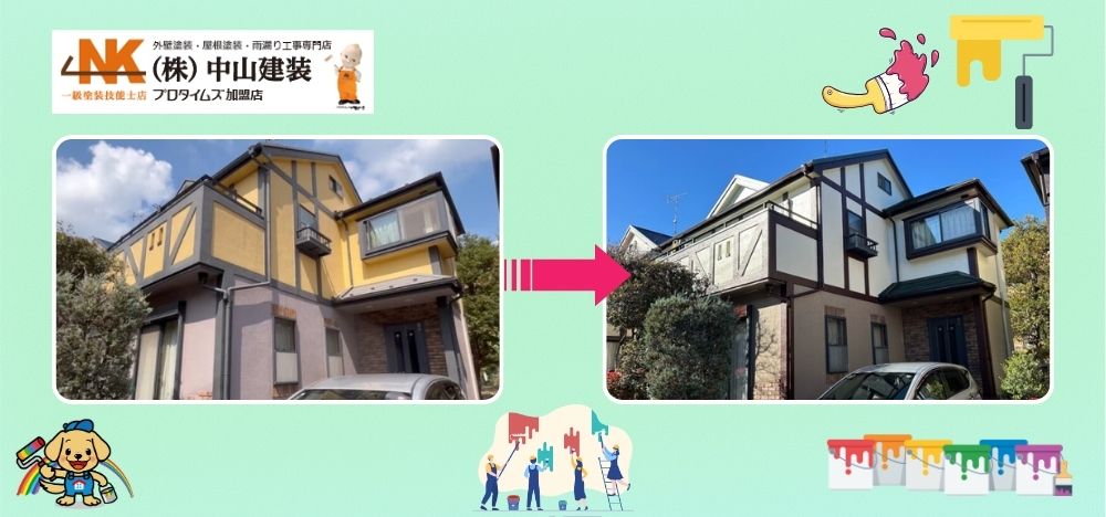 【大和市】外壁塗装のリフォームを徹底解説！施工事例・相場