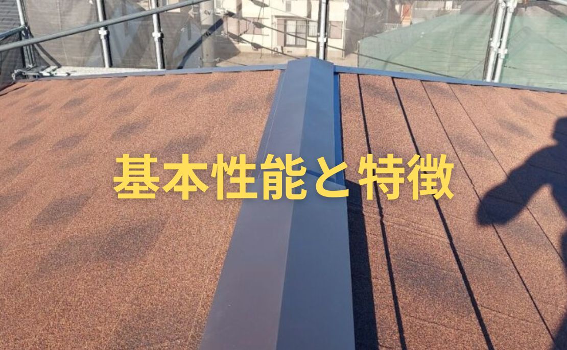 ディプロマットとは？基本性能と特徴