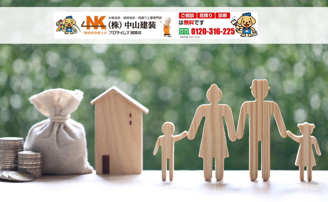見積りの“中身”で選ぶ外壁塗装なら中山建装へ｜大和市で失敗しない判断基準をサポート