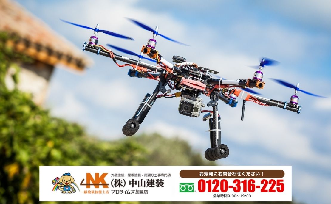 中山建装に相談してから決める｜座間市でドローン×赤外線外壁診断を受けるなら