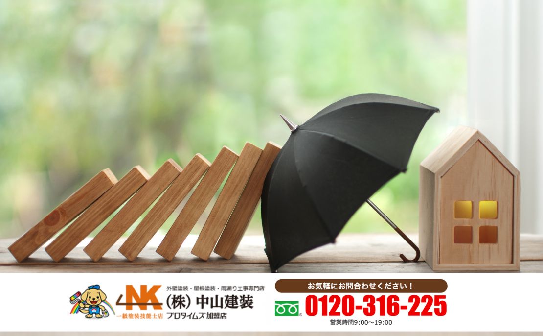 座間市で雨漏りに気づいたら中山建装へ|早期相談で被害と費用を最小限に