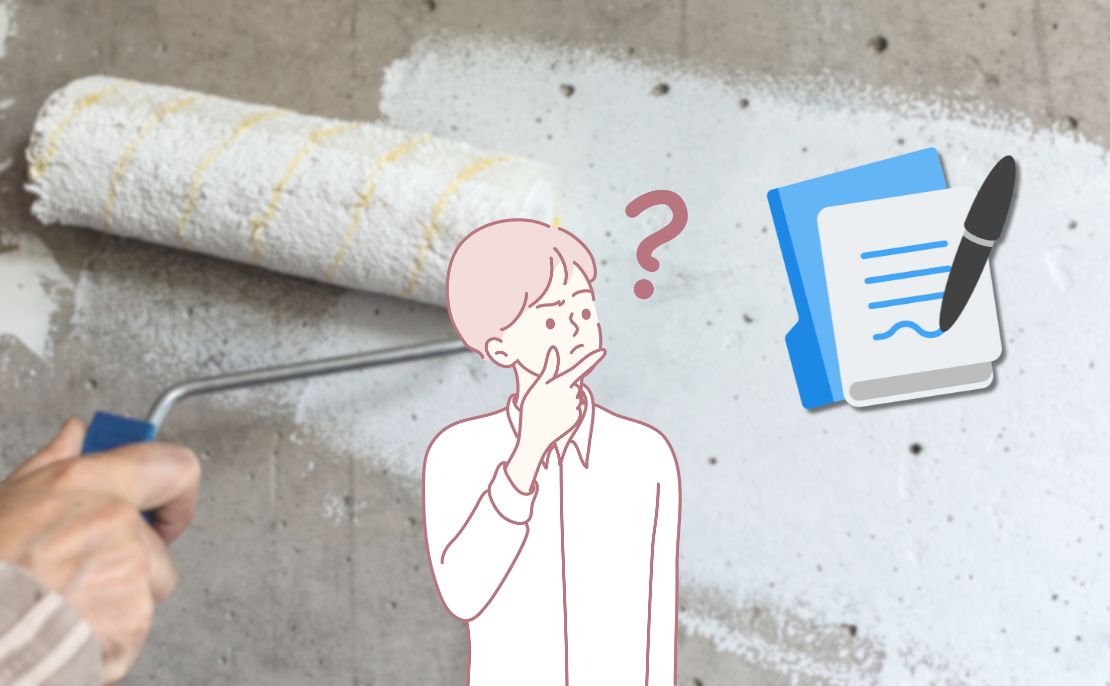 外壁塗装で「申請できるかどうか」の判断軸