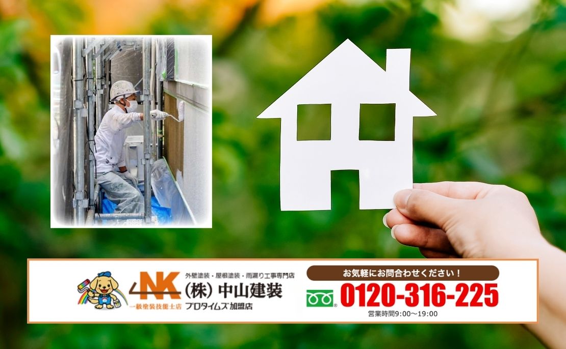 座間市の外壁塗装業者｜中山建装に相談して「比較軸」を先に固めてから選ぶ