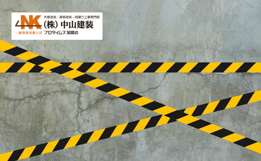 座間市の住宅で多い外壁劣化とは？放置するとどうなるか