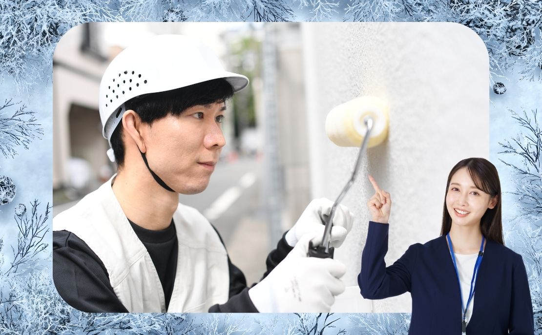 冬に外壁塗装を行う場合の特徴と注意点