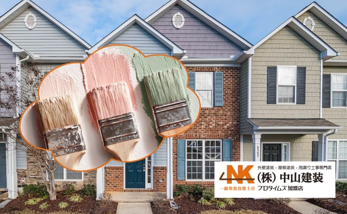 座間市で外壁塗装業者を選ぶ前に必ず見るべきポイント