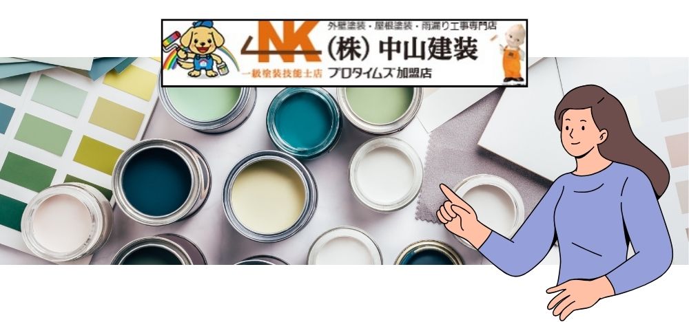 カラーシミュレーション活用のコツ大和市で外壁塗装の色選び完全ガイド！