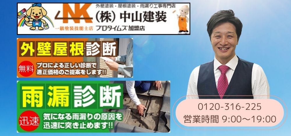 保護された車と快適なガレージ生活を - 中山建装が提供する専門的な修理サービス