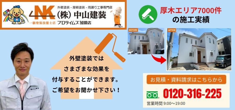 知っておくべき中塗りと上塗りの秘訣 - 中山建装で最高の仕上がりを