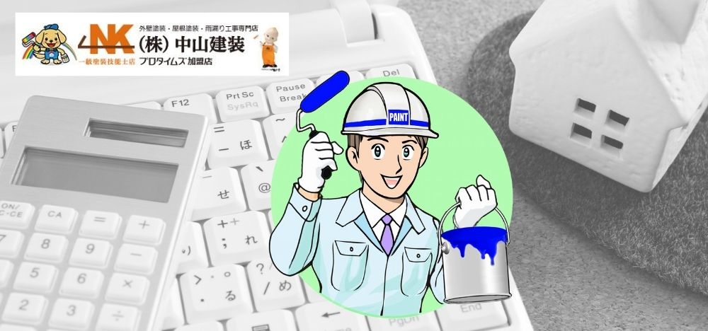 【大和市】屋根工事の業者選びで失敗しないための6のコツ 大和市で屋根工事を検討中の皆様。業者選びで悩んでいませんか？屋根工事は大切な住まい