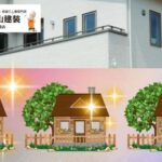 厚木市で外壁塗装！耐用年数延長の5つの秘訣を中山建装が解説