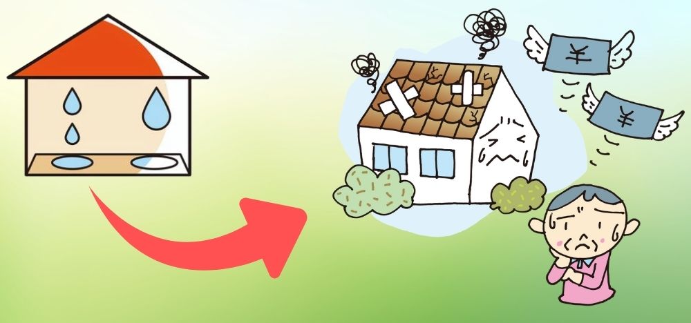 外壁塗装をしないとどうなるか？外壁が劣化すれば住めなくなる