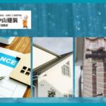 【座間市】火災保険で雨漏り修理はできる？申請の条件と注意点を解説