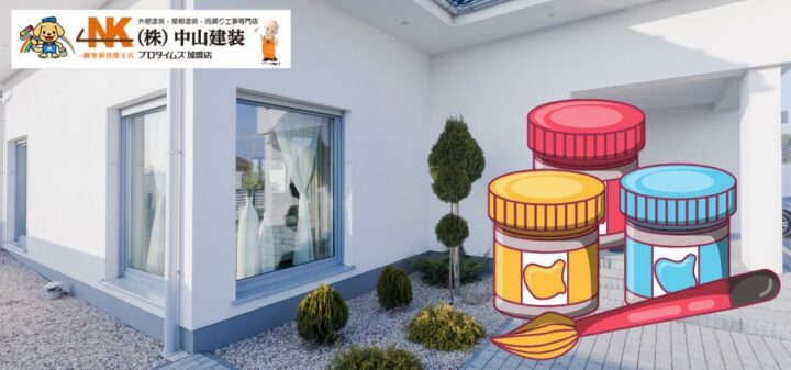座間市で人気の外壁塗料3選!美観と耐久性で選ぶベストな塗料とは?