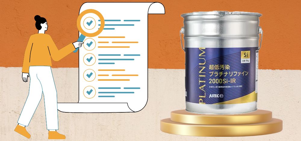 なぜこの3つの塗料なの？｜選定の理由と根拠