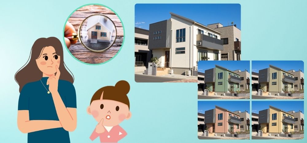 色シミュレーションで確認できるポイント