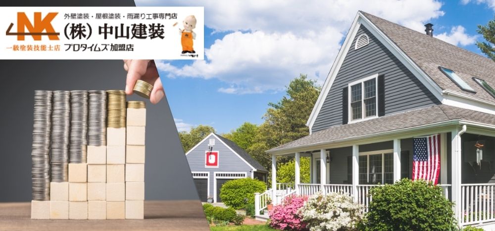 座間市の屋根塗装で後悔しないために！悪徳業者を見抜く5つのチェックポイント
