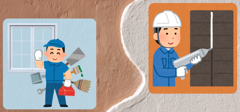4_費用相場とDIYの可否｜プロに頼むべきかの分かれ目とは？