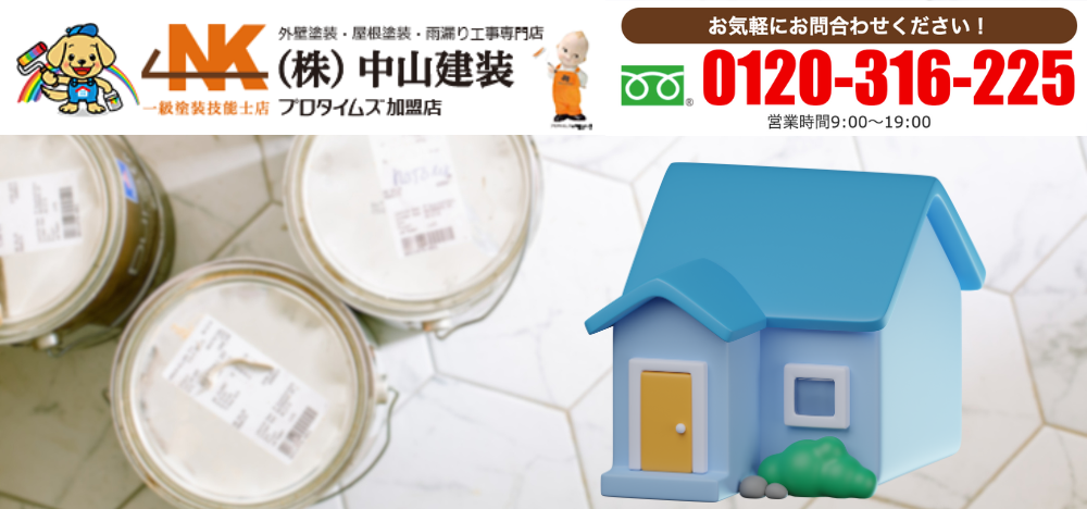 5_横浜で失敗しない塗料選びは中山建装へ！賢いコスパ比較で長持ち塗装を