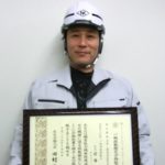 前場 貴則
