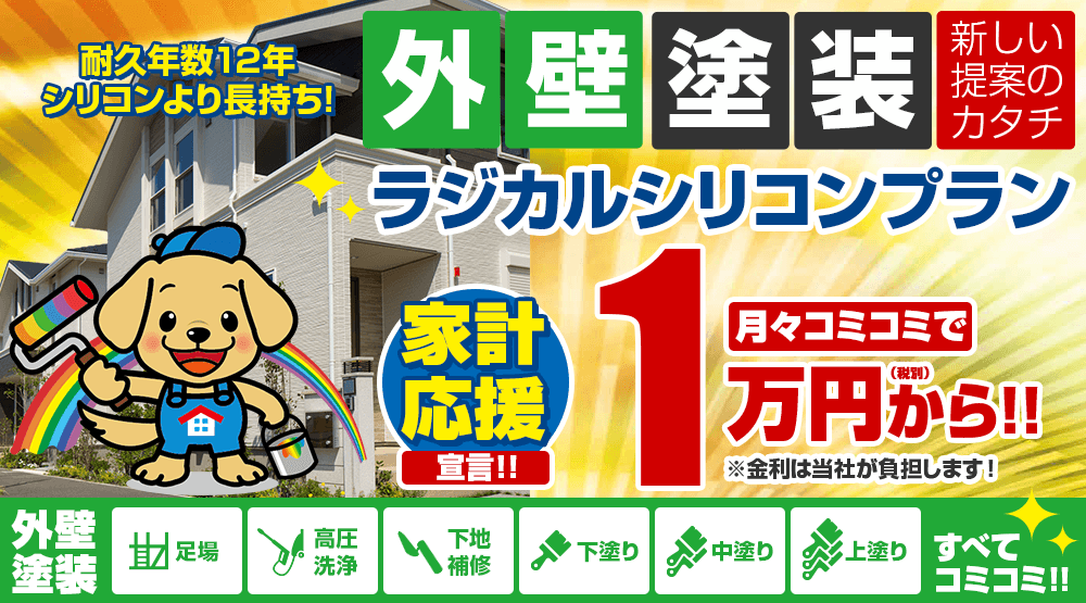 弊社でご契約して頂いているお客様の中で３０％の方が 月々１万円プランをご利用頂いています