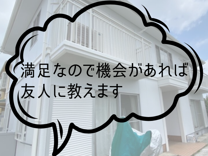 ホーム