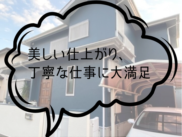 ホーム