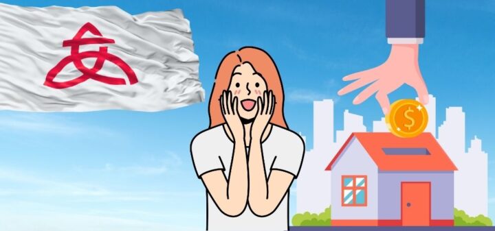 厚木市で屋根をリフォームした方必見！税金を控除できるかもしれません！