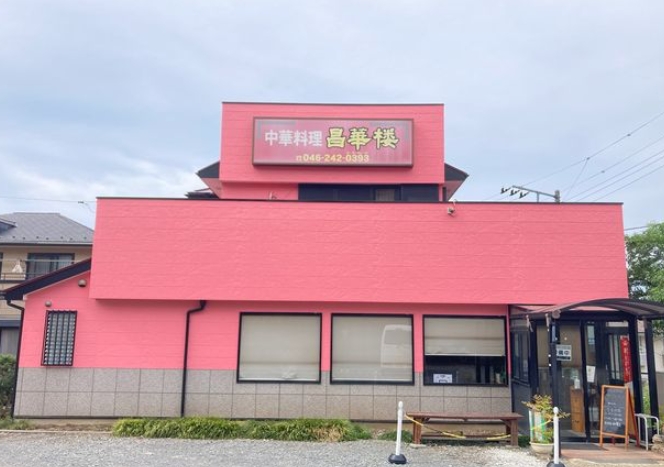 大いに満足工事