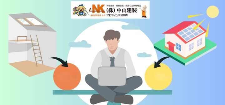 天窓がある戸建てのソーラー電池設置事情｜【大和市で外壁塗装・屋根塗装をするなら中山建装】