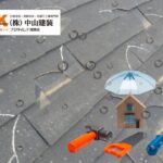 屋根の亀裂は放置NG？雨漏りにつながる理由と補修・塗装の判断基準を解説