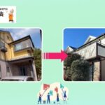 大和市で外壁塗装を考え始めたら読むコラム｜費用相場と施工事例を中山建装が紹介