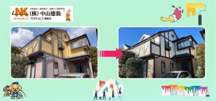 【大和市】外壁塗装のリフォームを徹底解説！施工事例・相場