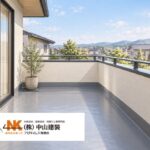 FRP防水とウレタン防水の違い｜ベランダの状態・費用・工期から選ぶ方法