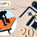 大和市・厚木市の屋根塗装＆修理費用相場【2025年最新版】