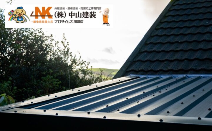 屋根カバー材｜ガルバリウム鋼板『エイトワン』とは？特徴・耐久性・価格を徹底比較